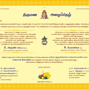 Invitation A