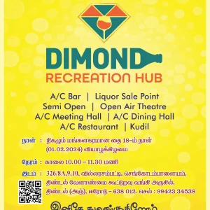 Opening Invitaion aa