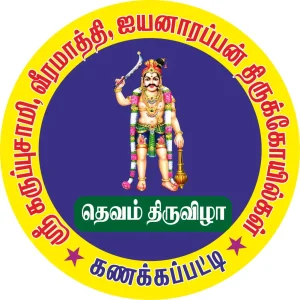 Stickers cc