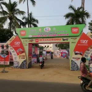 Entrance Arch