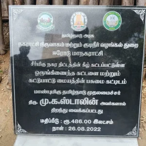 WhatsApp Image 2025-04-10 at 11.38.37 AM (1)