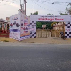 Promotional flex arch setup for public exchange mela event entrance