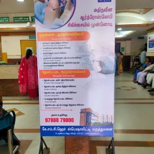Detailed vocational medical education banner featuring
