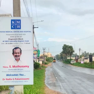 Hospital inauguration banner featuring KMCH's new diagnostic block launch with Chief Guest Thiru S. Muthusamy and Dr. Nalla G Palaniswami