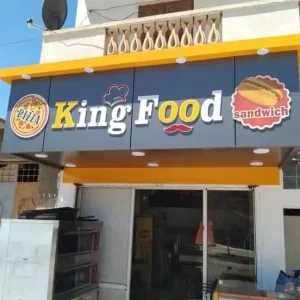 Restaurant elevation name board for King Food with pizza and sandwich icons