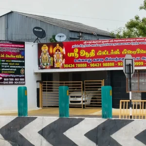 Sri Aathi Builders Promoters Office Name Board with Religious Icons and Contact Details