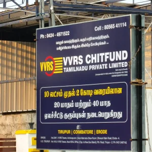 VVRS Chitfund Backlit Flex Board Advertisement in Tamil