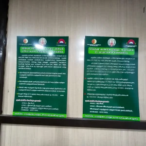 WhatsApp Image 2025-04-15 at 12.10.45 PM