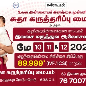 WhatsApp Image 2025-05-24 at 6.29.08 PM (2)