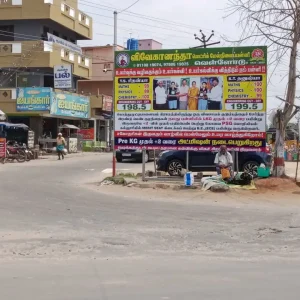 Augmented reality-enabled education banner showing students