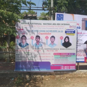 Honors banner featuring Kongu National School's top