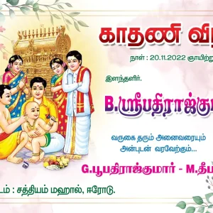 WhatsApp Image 2025-05-31 at 3.31.36 PM