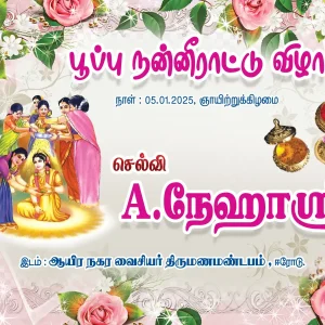 WhatsApp Image 2025-05-31 at 3.31.37 PM (3)