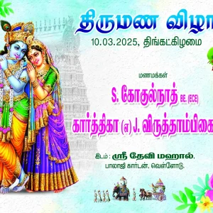 WhatsApp Image 2025-05-31 at 3.31.38 PM (1)