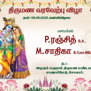 WhatsApp Image 2025-05-31 at 3.31.38 PM