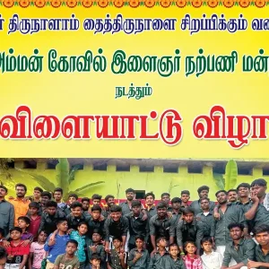 WhatsApp Image 2025-06-02 at 11.32.59 AM