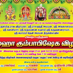 WhatsApp Image 2025-06-02 at 12.28.56 PM (1)