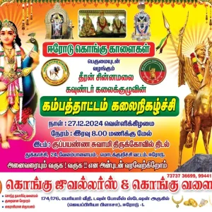 WhatsApp Image 2025-06-02 at 12.28.56 PM