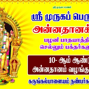 WhatsApp Image 2025-06-02 at 12.39.19 PM