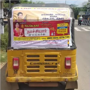 dharmapuri_tn_auto_rickshaw_advertising_smartads._in_